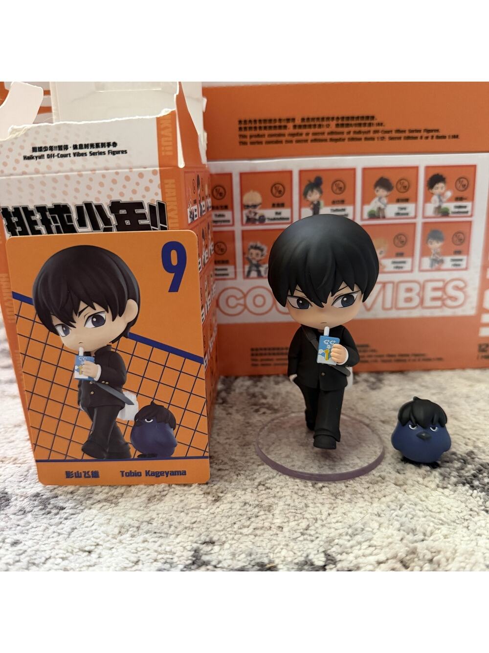 POP MART Haikyu!! Off-Court Vibes Series - Tobio Kageyama
